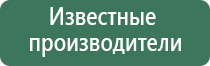 аппарат Вертебро при лечении инсульта