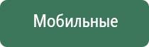 аппарат стимуляции органов малого таза Феникс стл миостимуляция