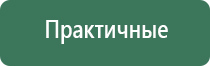 выносной электрод Вертебра аппарат