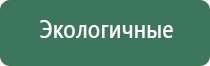 аппарат НейроДэнс Кардио мини