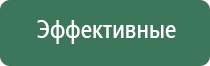 аппарат Дэнас Пкм домашний доктор