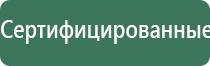 аппарат Ладос в косметических целях