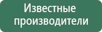 косметологический аппарат ДиаДэнс космо