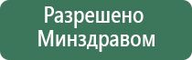 электростимулятор Денас Пкм