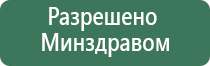 Дэнас олм одеяло