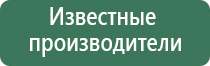 аппарат Дэнас НейроДэнс