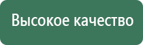 перчатки Скэнар подойдут для Денас аппарата