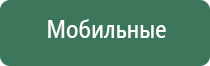 аппарат Меркурий стл групп