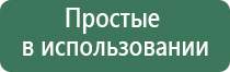 прибор Вега плюс стл групп