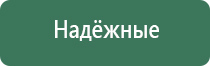 Дэнас очки от головной боли