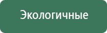 Скэнар супер про прибор