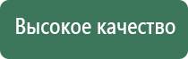 Скэнар 1 нт исполнение 01 2ос