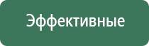 крем Малавтилин при беременности