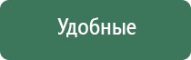 электростимулятор чрескожный Дэнас Остео про