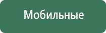 электрод лицевой двойной косметологический