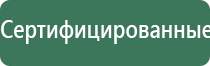 аппарат Меркурий для электростимуляции нервно мышечной системы