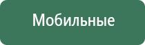 Вега аппарат для сосудов и сердца