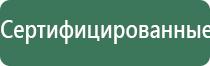 Вега аппарат для сосудов и сердца