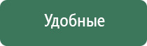 Денас Пкм при шейном Остеохондрозе