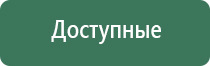 Дэнас Остео при повышенном давлении