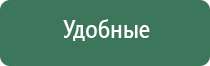 Скэнар гребенчатый электрод