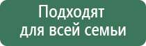 Скэнар гребенчатый электрод