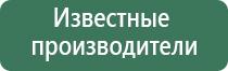 прибор ДиаДэнс Пкм 5 поколения