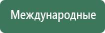 прибор ДиаДэнс Пкм 5 поколения