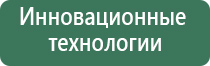 жилет лечебный многослойный олм