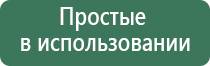 Нейроденс Пкм аппарат