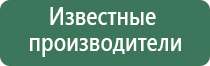 аппарат НейроДэнс Пкм 4 поколения