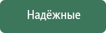 Скэнар 1 нт исполнение 02.1