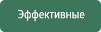 перчатки электроды с серебряной нитью