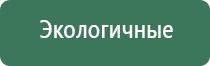 перчатки электроды с серебряной нитью