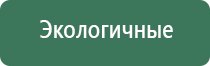 корректор артериального давления НейроДэнс Кардио