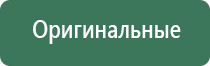 Нейроденс Пкм 5 поколения