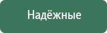 пояс электрод для миостимуляции