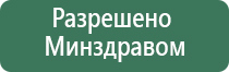 Дельта комби аппарат