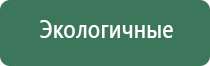 мед аппарат НейроДэнс Кардио