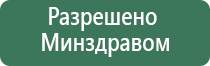 НейроДэнс Пкм логопедия