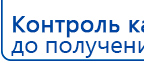 Электрод Скэнар - лицевой двойной Пешки купить в Фрязине, Электроды Скэнар купить в Фрязине, Медицинская техника - denasosteo.ru