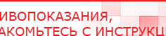 купить Электрод Скэнар - лицевой двойной Пешки - Электроды Скэнар Медицинская техника - denasosteo.ru в Фрязине