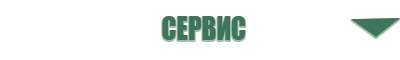 аппарат ультразвуковой терапии Дельта